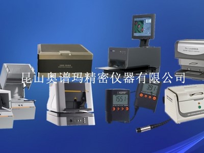 測(cè)厚儀第三方校正出具CNAS、ilac-MRA證書